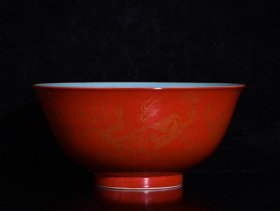清乾隆矾红描金龙纹碗，高7.8×16.5厘米