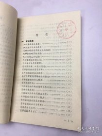 经典鲁菜100款