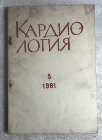 KAPANQ -notnr 1981.5 祥见图