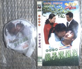 光盘DVD ：民间小调  傻子背傻妮 1碟