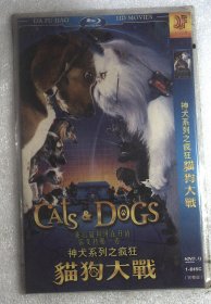 DVD 猫狗大战
