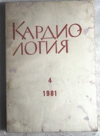 KAPANQ -notnr 1981.4 祥见图