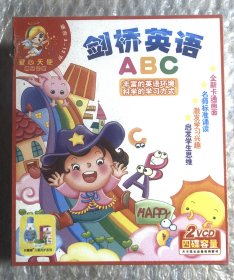 光盘：爱心天使 精品幼教 剑桥英语ABC   2VCD四碟容量  原封