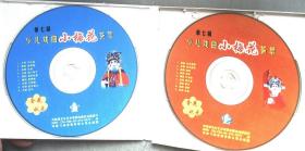 蒲剧DVD光盘 金花状元