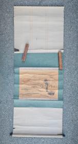 日本回流    昌司《山水》（茶挂）（手绘）纸本立轴（061）