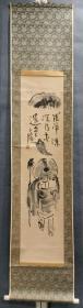 日本回流 日本著名画家 書家 陶芸家 比枝李庭 《人物俳画》 纸本立轴（039）