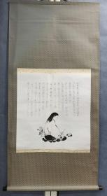 日本回流   日本画 人物俳画 （茶挂）  纸本立轴（0 1 5）