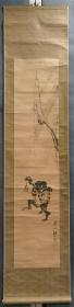 日本回流 日本画家 菅野梁川 梁川戏画《河童之图》 纸本立轴 050