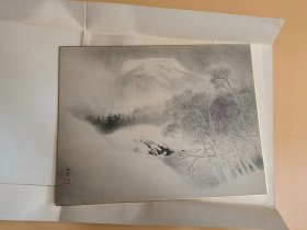 日本回来 日本画家 玉云《雄阿寒岳冻雪》（印刷） 纸本托片