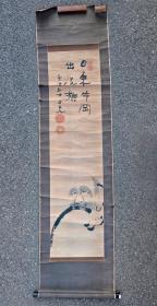 日本回流    日天《水墨达摩》（手绘）纸本立轴（042）