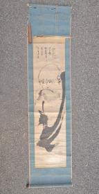 日本回流  日本画家   自得居士《达摩》（手绘）纸本立轴（050）
