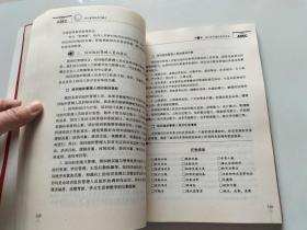 培训管理体系的建立：安盛人力资源管理师操作实务手册