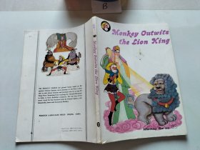 美猴王叢書 智降獅猁王（英文）