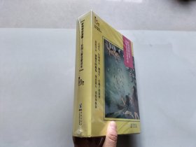 听爷爷讲故事(8册) : 民国儿童启蒙读本