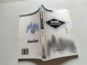 利己与利他:“亚当·斯密问题”的人学解析