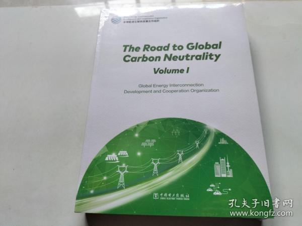 全球碳中和之路（英文版）：The Road to Global Carbon Neutrality