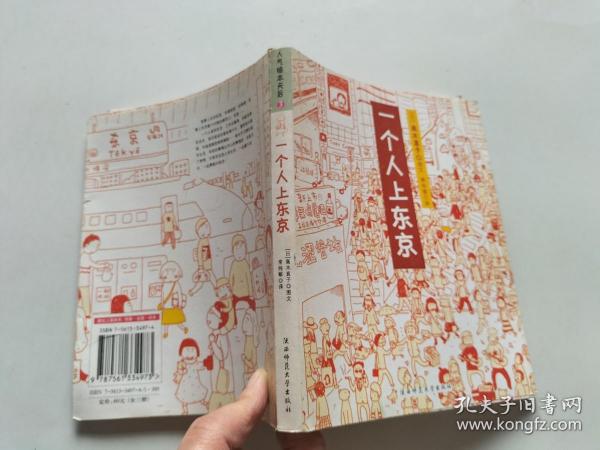 人气绘本天后高木直子作品典藏（全6册）