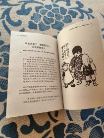 几人相忆在江楼：丰子恺的抒情漫画 正版现货 内页无字迹无划线 见实物图