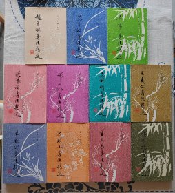 历代名家书法荟萃 11本合售《赵孟頫书法精选》《苏东坡书法精选》《米芾书法精选》《欧阳询书法精选》《邓石如书法精选》《文征明书法精选》《王羲之书法精选》《王献之书法精选》《祝枝山书法精选》《董其昌书法精选》《郑板桥书法精选》（库存新书，收藏品相）