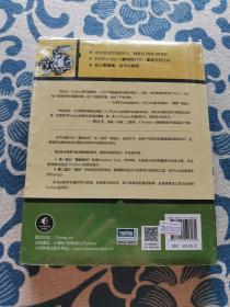 Python编程从入门到实践第2版 正版现货 全新未拆封 见实物图
