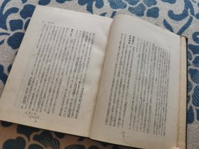 近代文学选 （樱枫社出版）日文原版 精装正版现货 内页多处字迹划线 见实物图