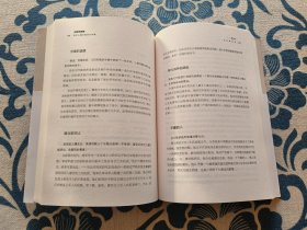 天朝的镜像：西方人眼中的近代中国 正版现货 内页无字迹无划线 见实物图