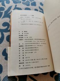 掘金纪：2011年《亚洲周刊》十大小说获奖作品，联合文学奖得主闻人悦阅长篇力作 梁文道、麦家、欧阳应霁、许悔之一致推荐阅读。掘金时代，众生浮沉，每个人心中的蠢蠢欲动。正版现货品佳未翻阅