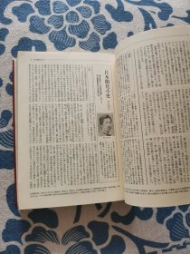 明治大正昭和の名著総解說 日文原版 正版现货 内页无字迹无划线 见实物图