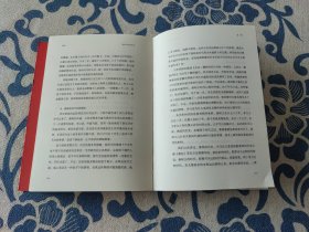 秦谜：重新发现秦始皇