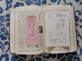 明治大正昭和の名著総解說 日文原版 正版现货 内页无字迹无划线 见实物图