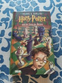 harry potter und der stein der weisen《哈利·波特与魔法石》德文原版 精装正版现货 内页无字迹无划线 见实物图