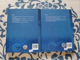 C语言程序设计教程（第3版）C语言程序设计习题集（第3版）两本合售 正版现货品佳未翻阅