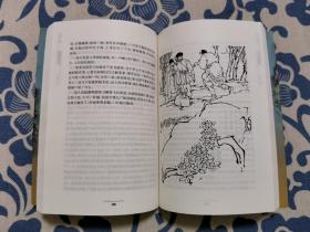 雪山飞狐（金庸作品集13）精装正版现货 内页无字迹无划线 见实物图