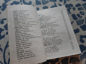 白金唱片：世界经典名曲