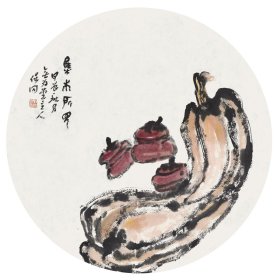 郭保同，祖籍河南商水，现居北京。中央文史研究馆“中华艺术大家讲习班·山水画大家讲习班”成员，中国美术家协会会员，文化部李可染画院研究员，中国乡村田园画会理事，中国国家画院程大利工作室首届访问学者，程大利先生入室弟子，中国国家画院曾来徳工作室首届书法课题班成员。