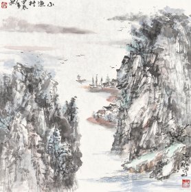 洪汉鹏，广东揭阳人，1950年生。年轻时在广州生产建设兵团、海南农垦工作，拿过丁耙执过教鞭，后下海经商。画画羁绊一生，匠心践行。上世纪八十年代有作品发表于地、省级报刊，出版了连环画。多幅作品被中、外人士购藏