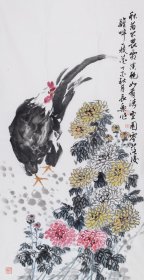 李長樂