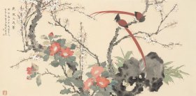 宋宏家 ，1984年生，祖籍辽宁岫岩，现居北京。2004年结业于天津美术学院中国画系花鸟画专业。2009年毕业于天津美术学院中国画系研究生班，师从贾广健教授。现为中国国家画院贾广健工作室画家，北京大学艺术学院贾广健研究生工作室画家，《中国书画》杂志社书画院院聘画家。《浮香》被天津青年美术家协会收藏，《小品花鸟五幅系列组画》被天津美术学院收藏。