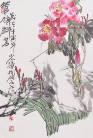 董书涛，1965年出生于山东日照，曾任日照市博物馆馆长，先后修业于山东艺术学院、清华大学美术学院高研班，国家二级美术师，山东画院高级画师。1994年。作品《永恒》获中国美术家协会“迎奥运美术大展”优秀奖；1995年，作品《水墨系列》获加拿大第二届多伦多“枫叶奖”佳作奖；1996年，作品《山水》获首届全国文化艺术大赛美术类特等奖。