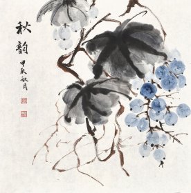 吕竞鑫，幽兰堂，云朵，黑龙江人，毕业于佳木斯大学，山东省美术协会会员，济宁市书法协会会员，现任山东省邹城市天管琴行音乐学校校长兼钢琴教师，幽兰堂书画工作室主任