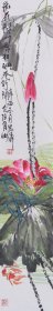 董书涛，1965年出生于山东日照，曾任日照市博物馆馆长，先后修业于山东艺术学院、清华大学美术学院高研班，国家二级美术师，山东画院高级画师。1994年，作品《永恒》获中国美术家协会“迎奥运美术大展”优秀奖。1995年，作品《水墨系列》获加拿大第二届多伦多“枫叶奖”佳作奖；1996年，作品《山水》获首届全国文化艺术大赛美术类特等奖。