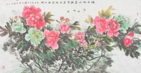 陈振华，字真画，号冰雪画室主人，冰雪堂主，60年代生于抚顺，祖籍山东临朐，中共党员，辽宁省美术家协会会员，辽宁公益书画家协会抚顺分会副主席，现任抚顺市望花区文联副主席等职。