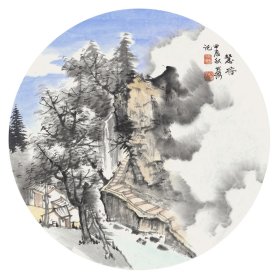 北海：原名宋玉增，号北海、别号云乘子、画室名懷雲堂、觀雲山房。画云名重画坛的著名山水画家。中国美术家协会会员，中央美术学院客座教授，文化部中国国际书画艺术研究会常务理事、副会长。