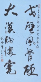 毛雪峰，大漠堂主，中国现代重彩山水画的开创者。甘肃临洮人,2005 年定居北京。1989 年毕业于新疆艺术学院美术系，1997 年毕业于北京画院中国画专业研究班。先后深造进修于中央美术学院。中国国家画院，清华大学研究班、精英班。历任新疆自治区书画研究院首任院长,新疆丝绸之路书画院常务副院长兼秘书长，全国当代山水画大展组委会副主任。现为中国民进会员、国家一级美术师。