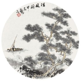 鲍石，号无为斋主，孔孟之乡山东邹城市人。中国国画家协会理事.山东省美术家协会会员，山东岱南画苑艺术传播中心院长，北京大中国书画院山东分院院长。