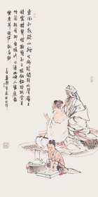 袁辉，男，1955年出生 毕业于东北大学，现任河北大学艺术学院美术系教授、中国美术家协会会员，北京美术家协会会员，北京汉韵堂文化艺术交流中心主任，保定画院院长。