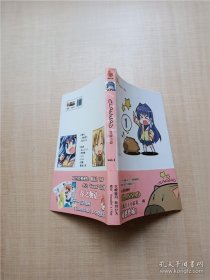 Clannad/漫画