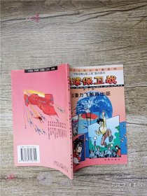 英文魔法师·3000词