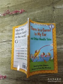 There Is a Carrot in My Ear and Other Noodle Tales (I Can Read, Level 1) 胡萝卜在我的耳朵里 英文原版