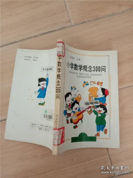 课堂教学技能训练指导